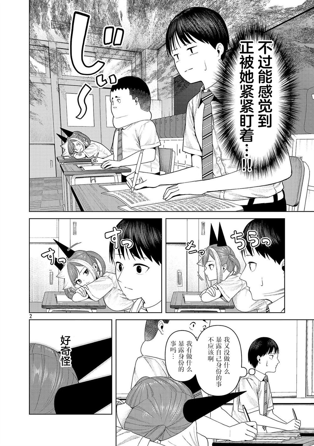 第23话1