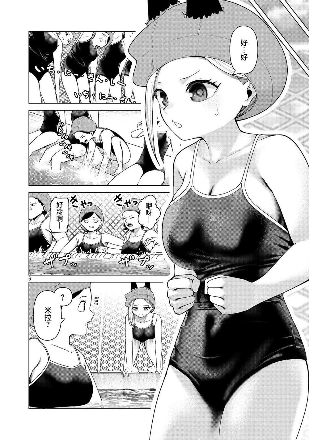 第24话5