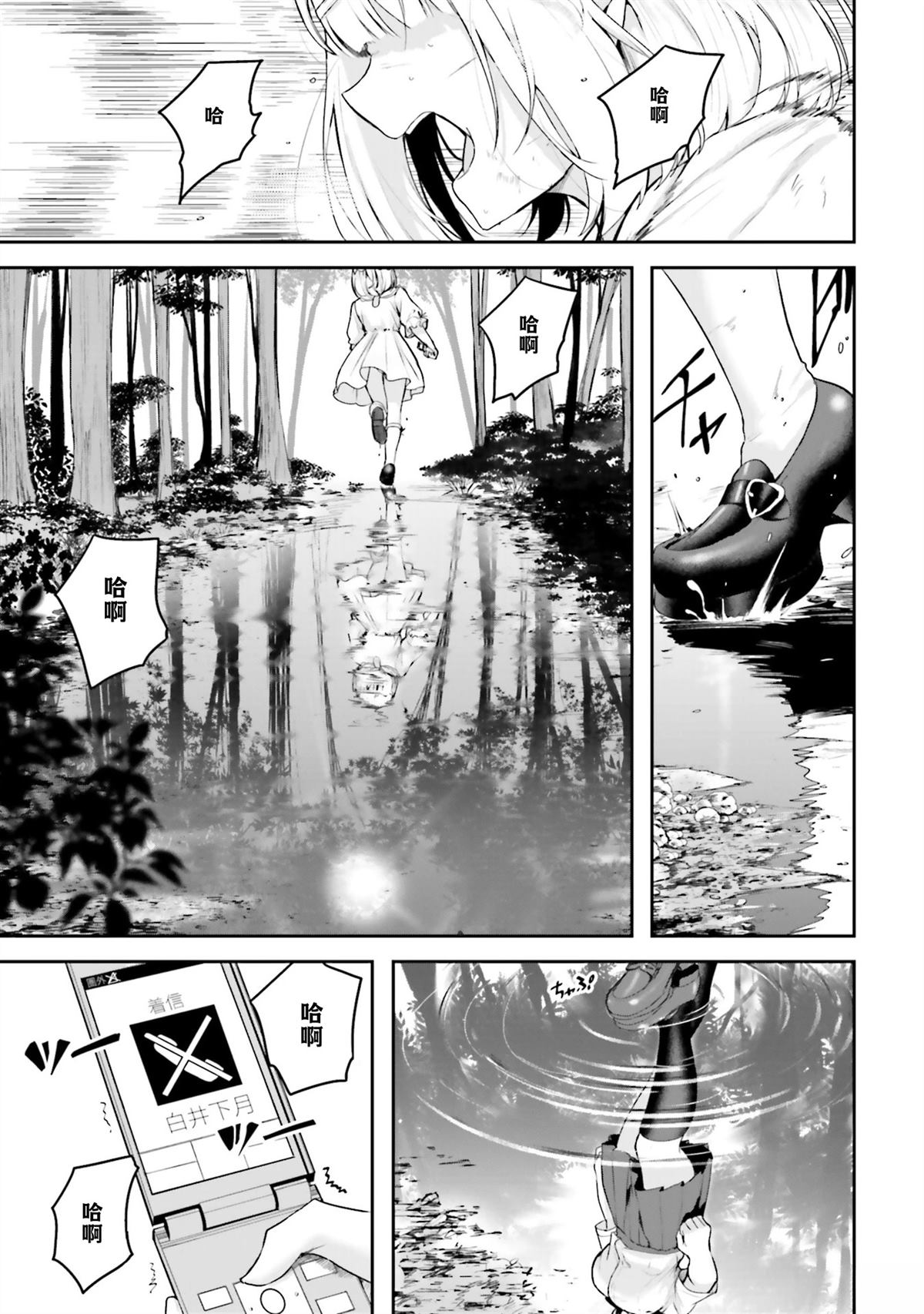 第19话2