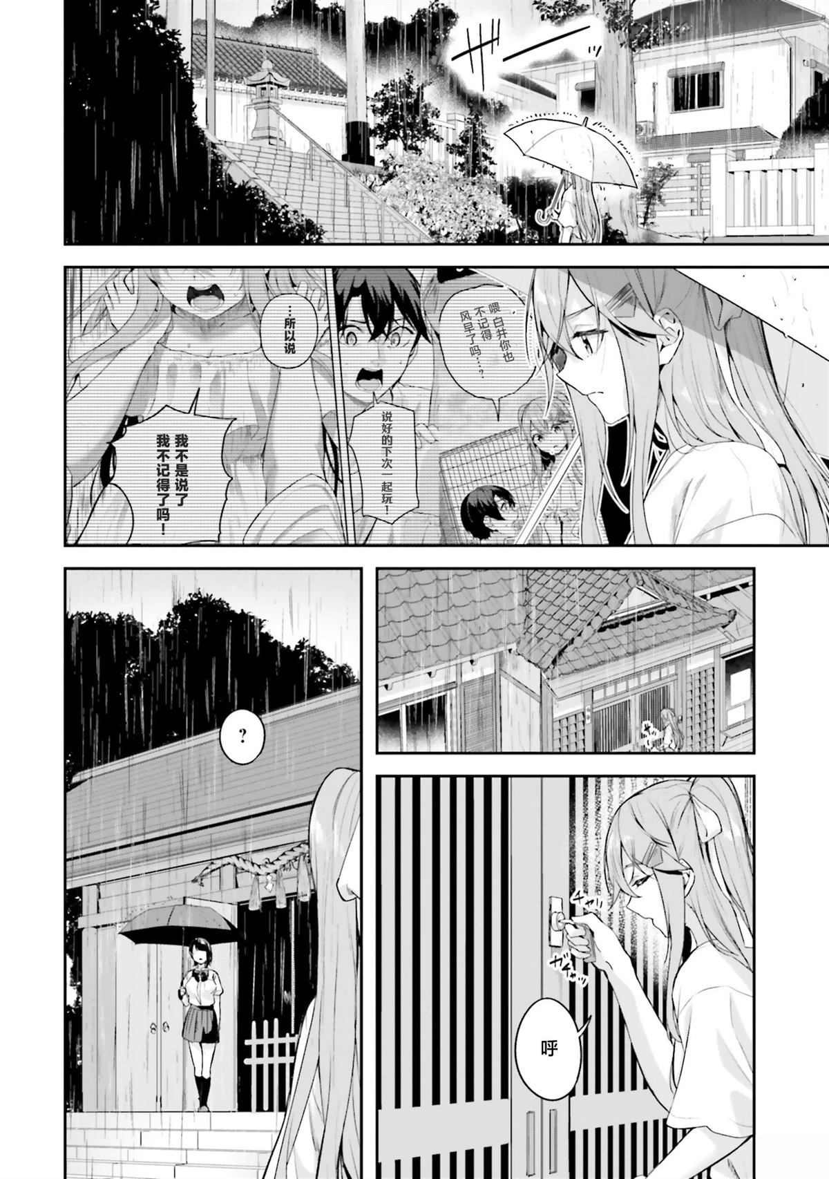 第20话15