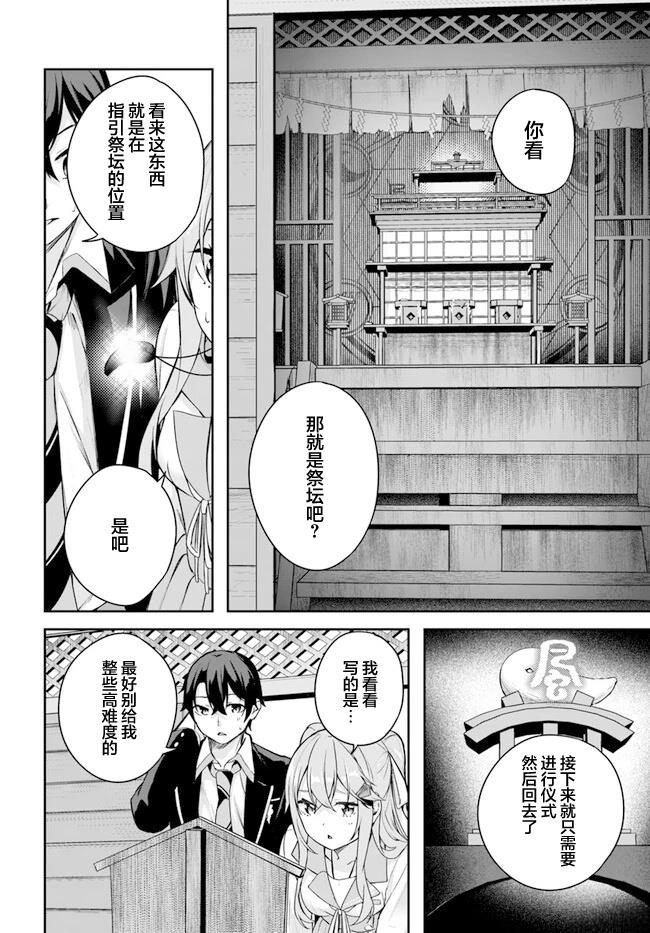 第2.2话11