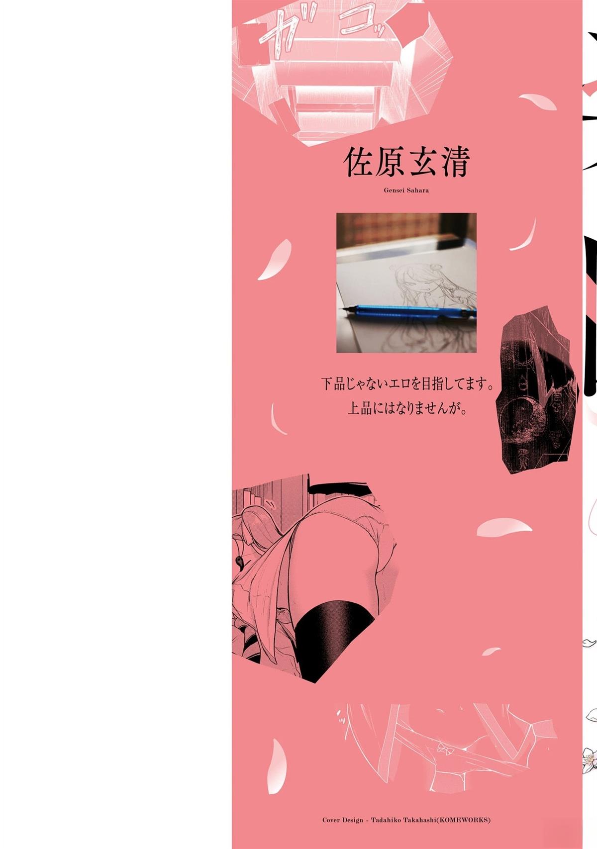 第4话1
