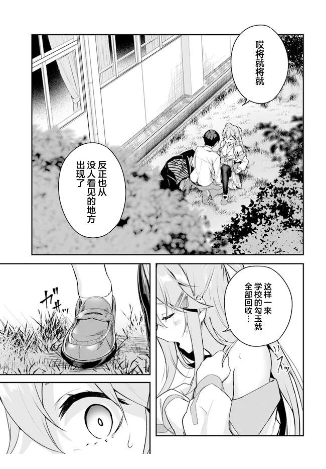 第2.2话18