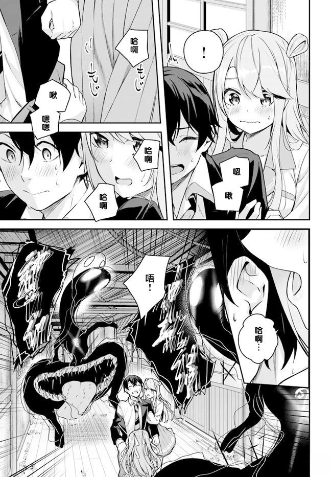 第3.3话12