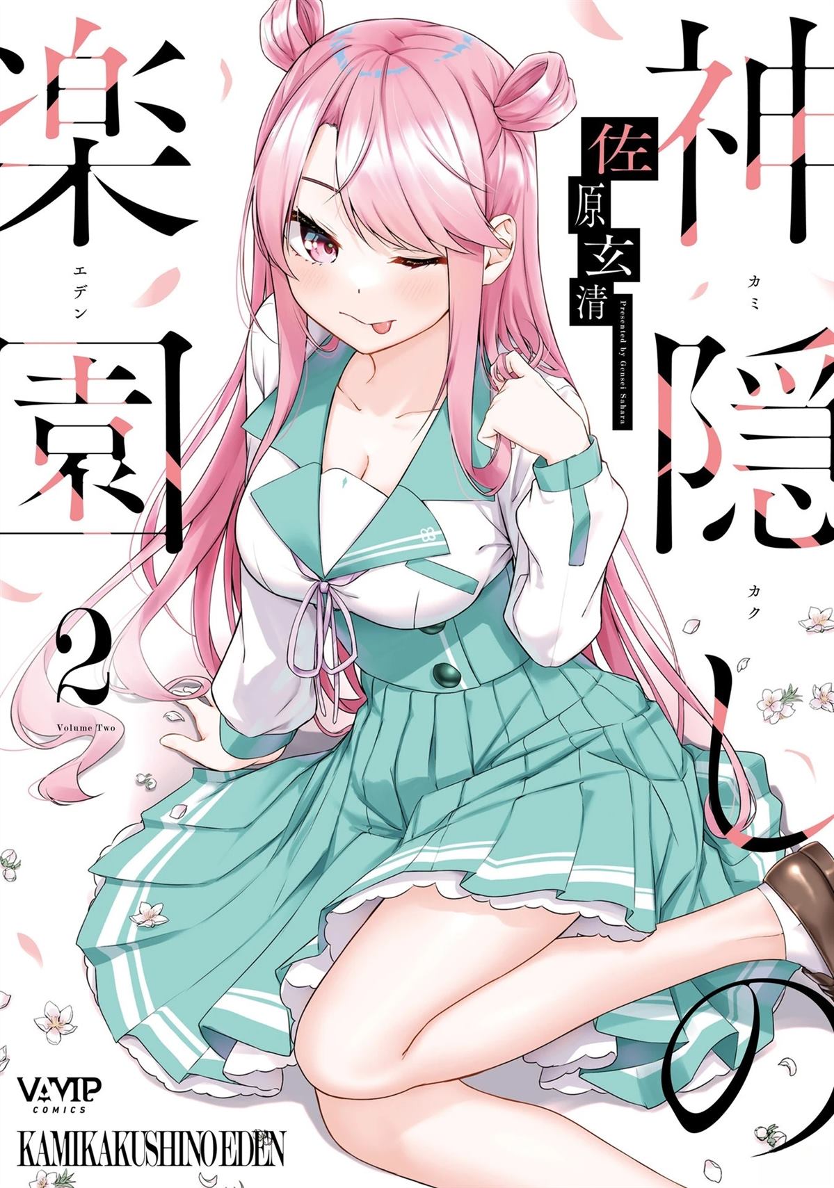 第4话0