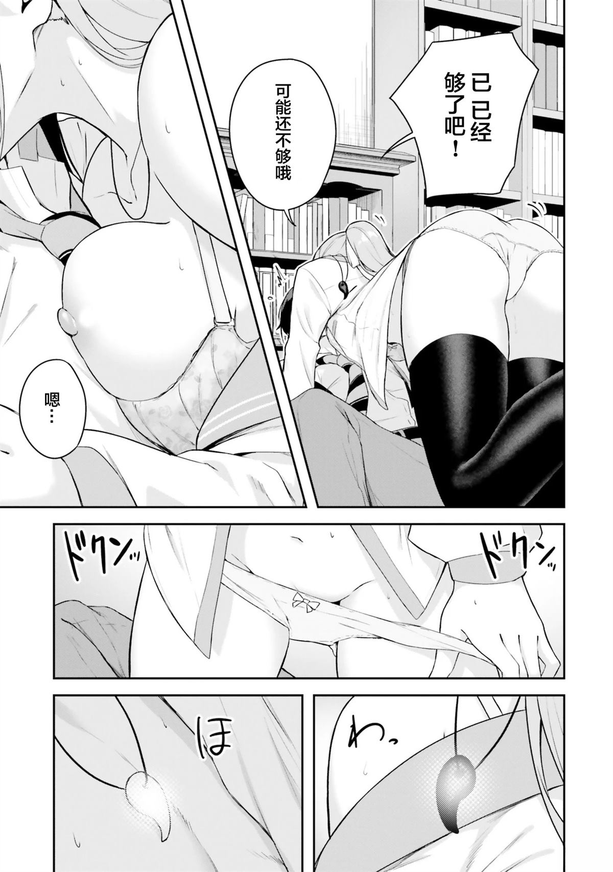 第4话32
