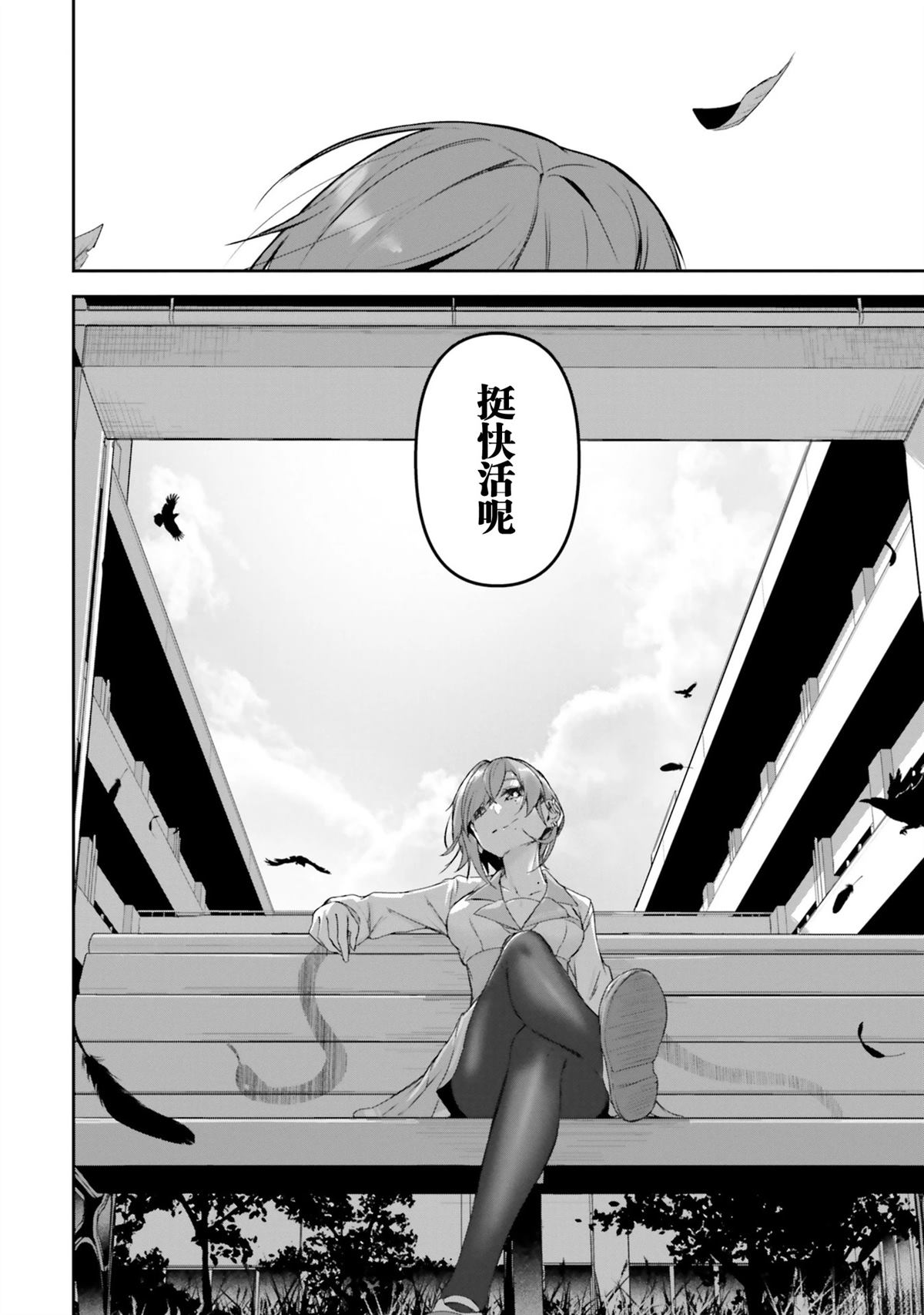 第5话45