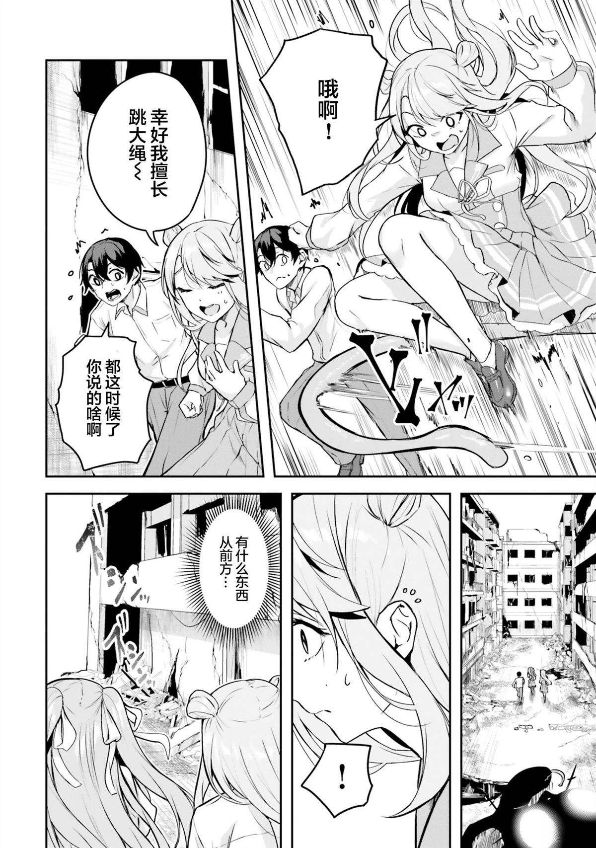 第8话15