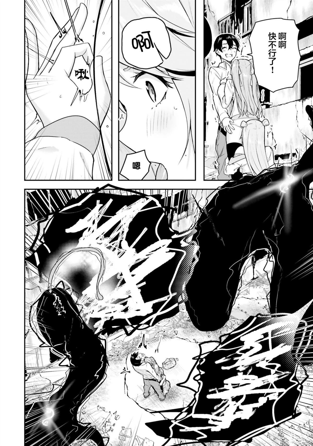 第8话25