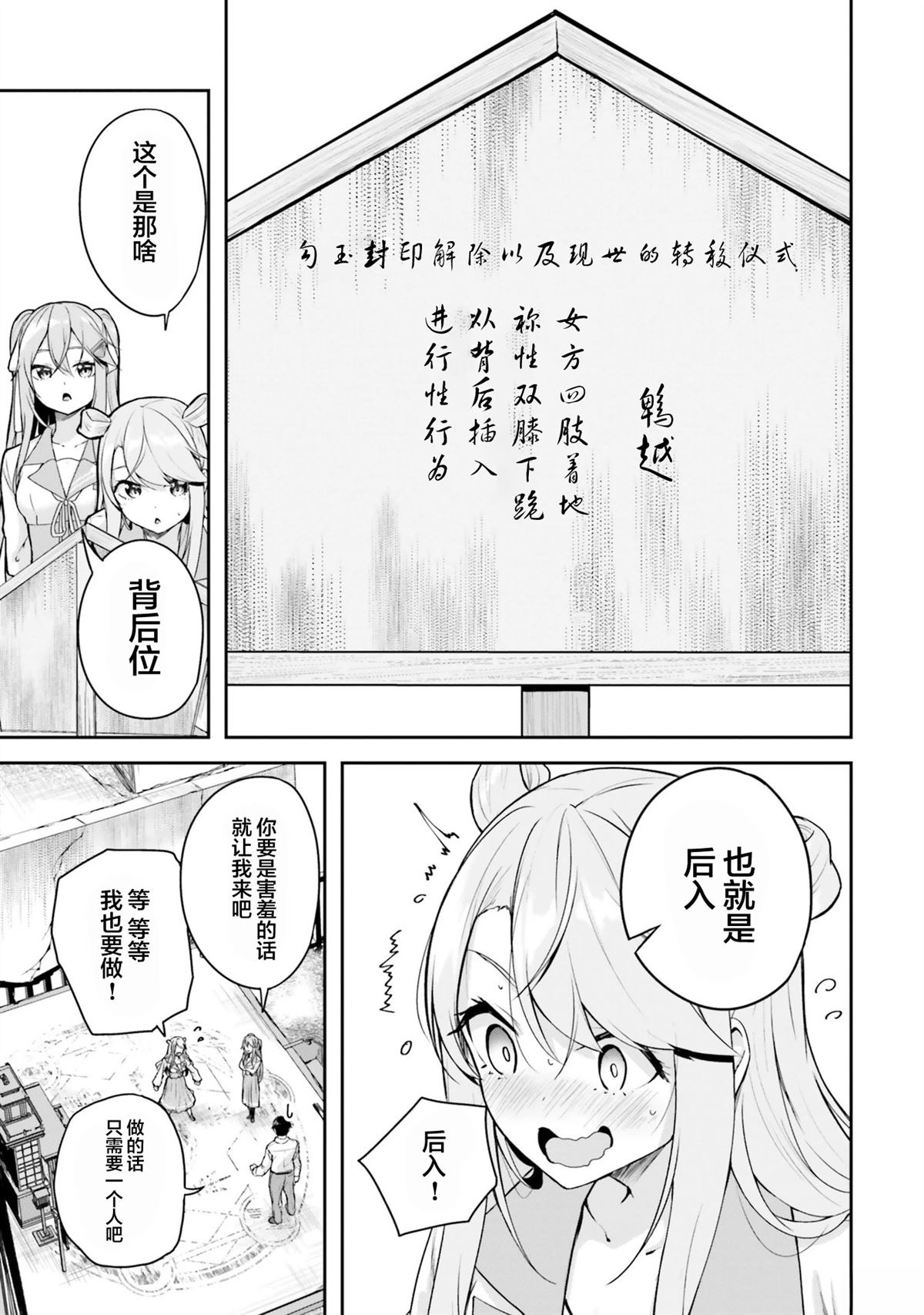 第8话32