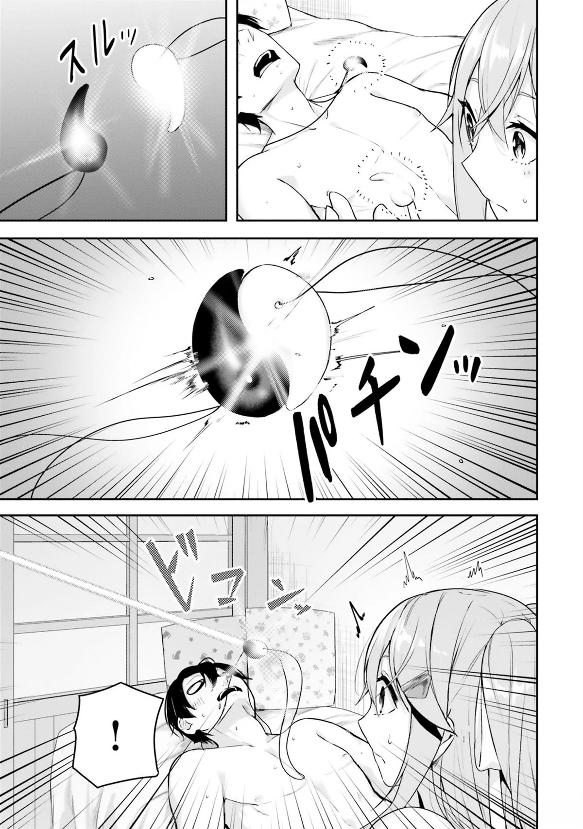 第6话36