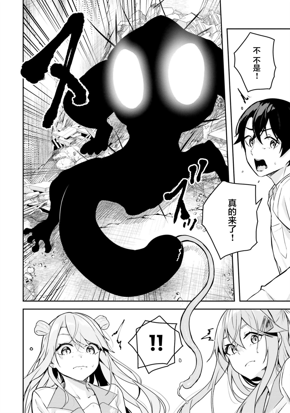 第8话13