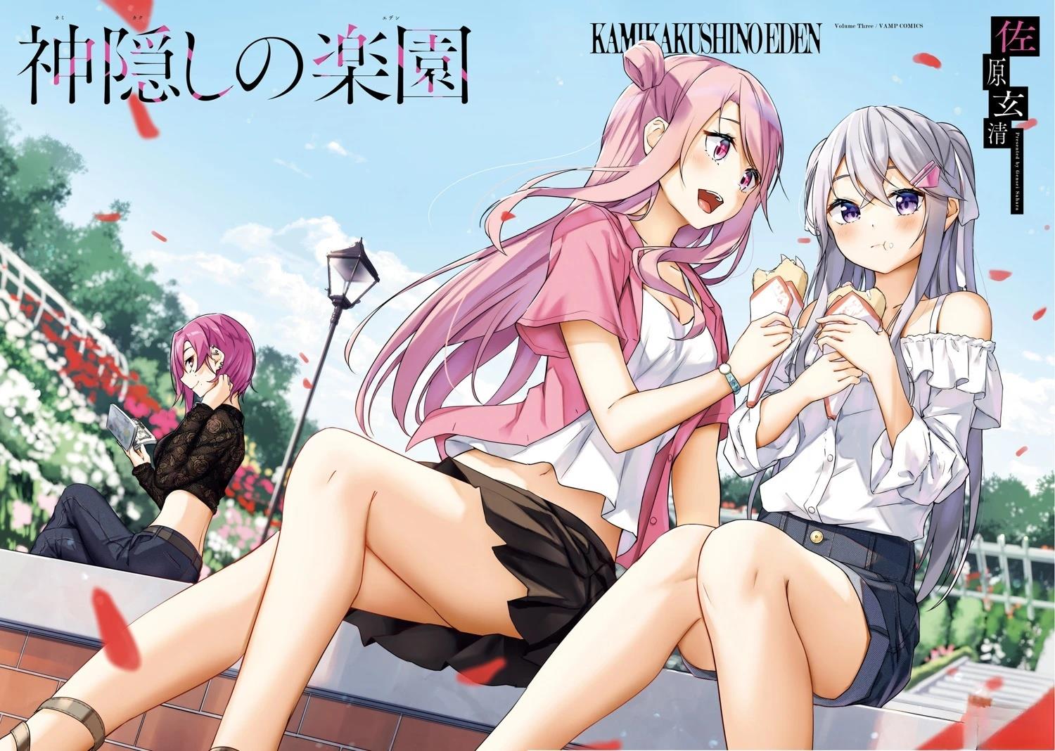 第8话2