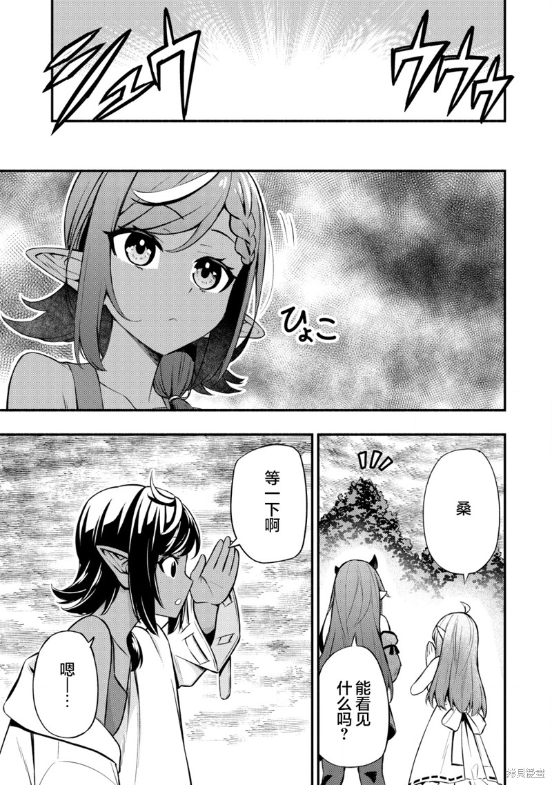 第9.2话8