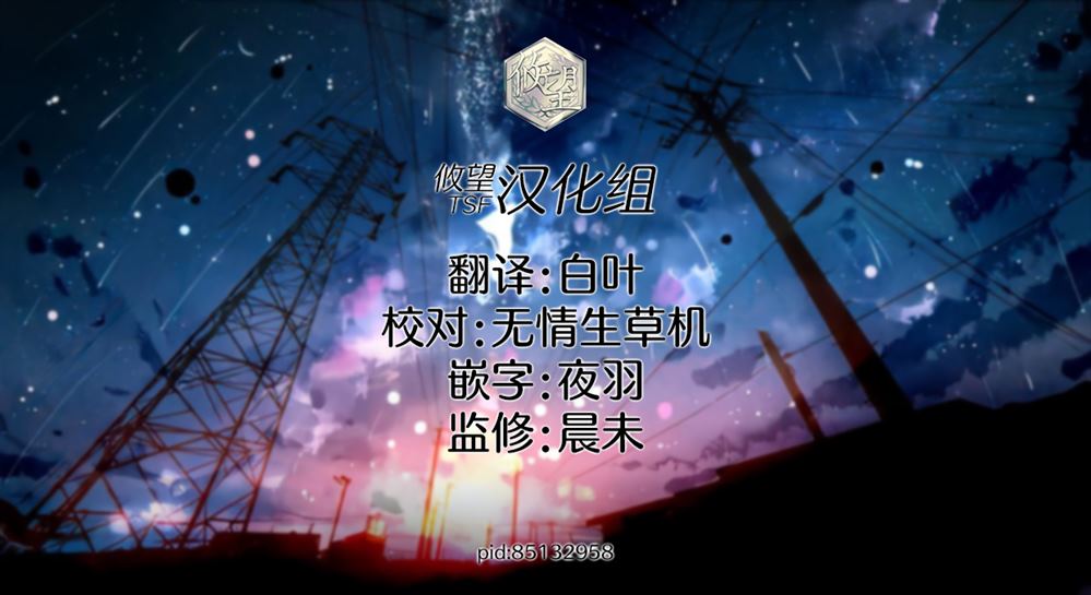 第11.2话13