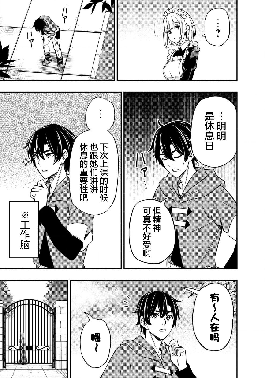 第11.1话14