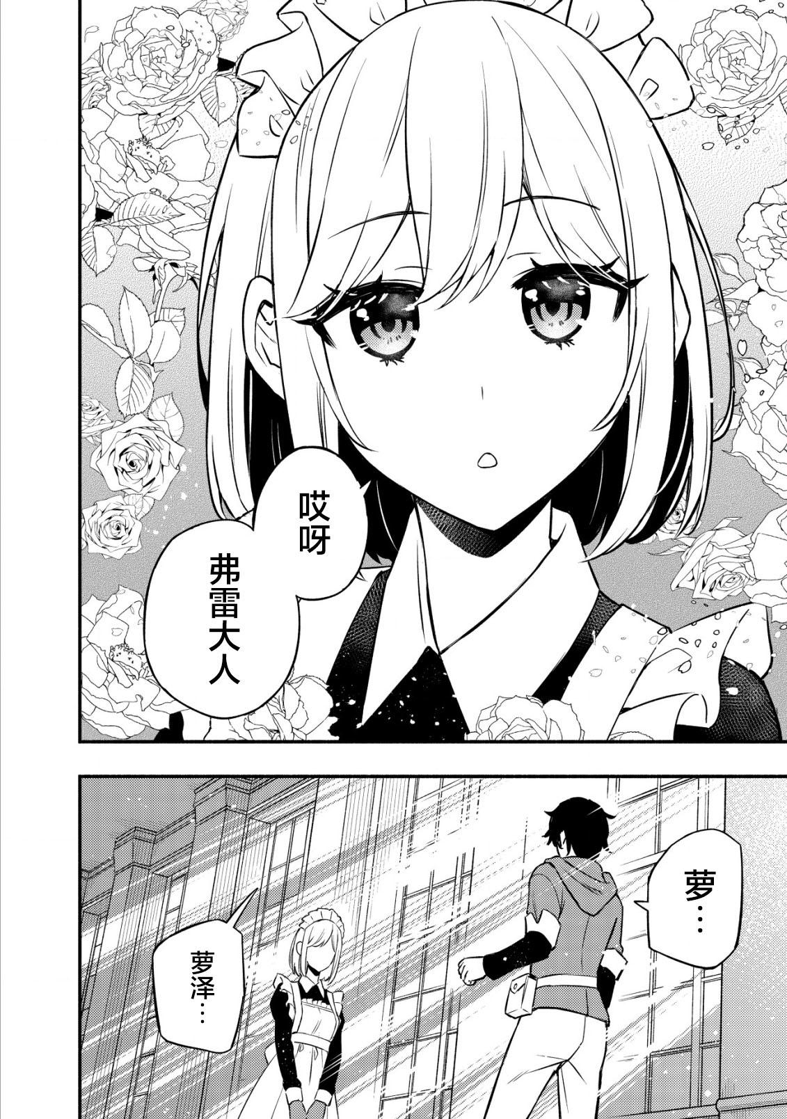 第11.1话11