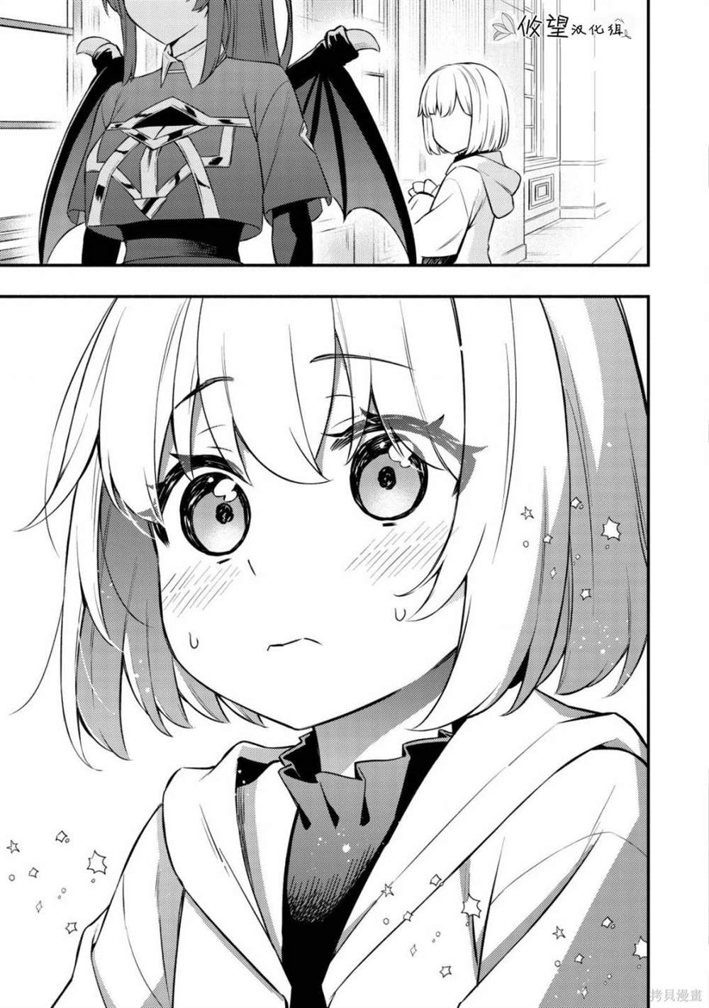 第10.1话8