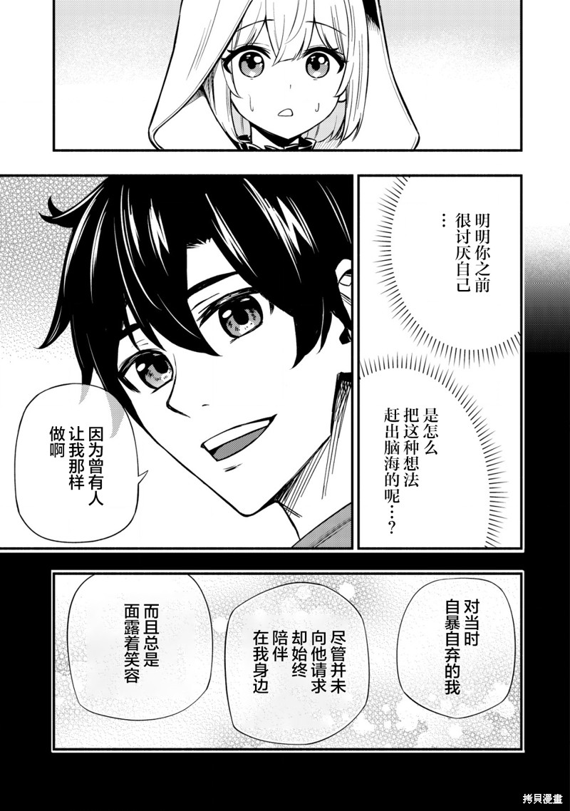 第9.2话4