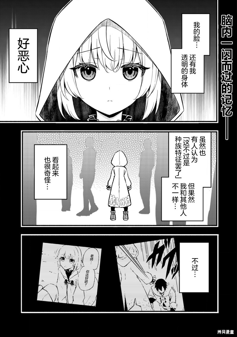 第9.1话0