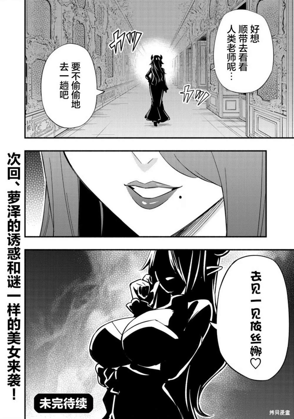 第10.2话14