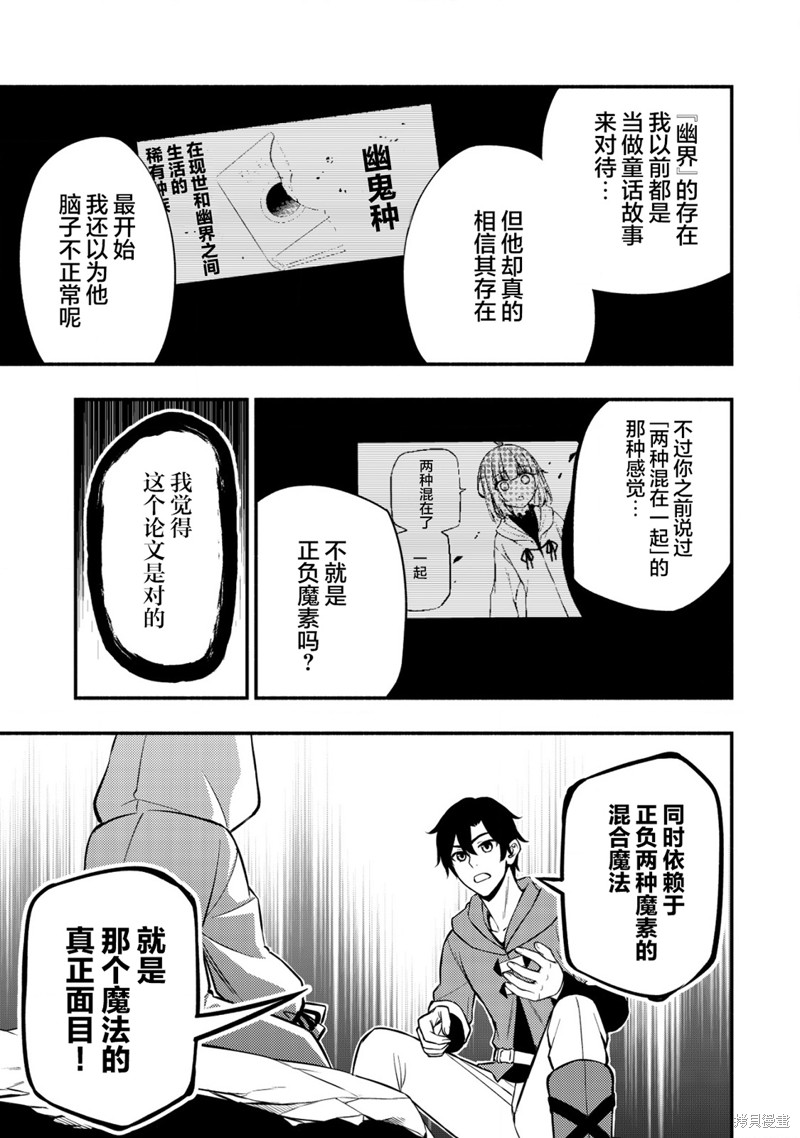 第9.1话6