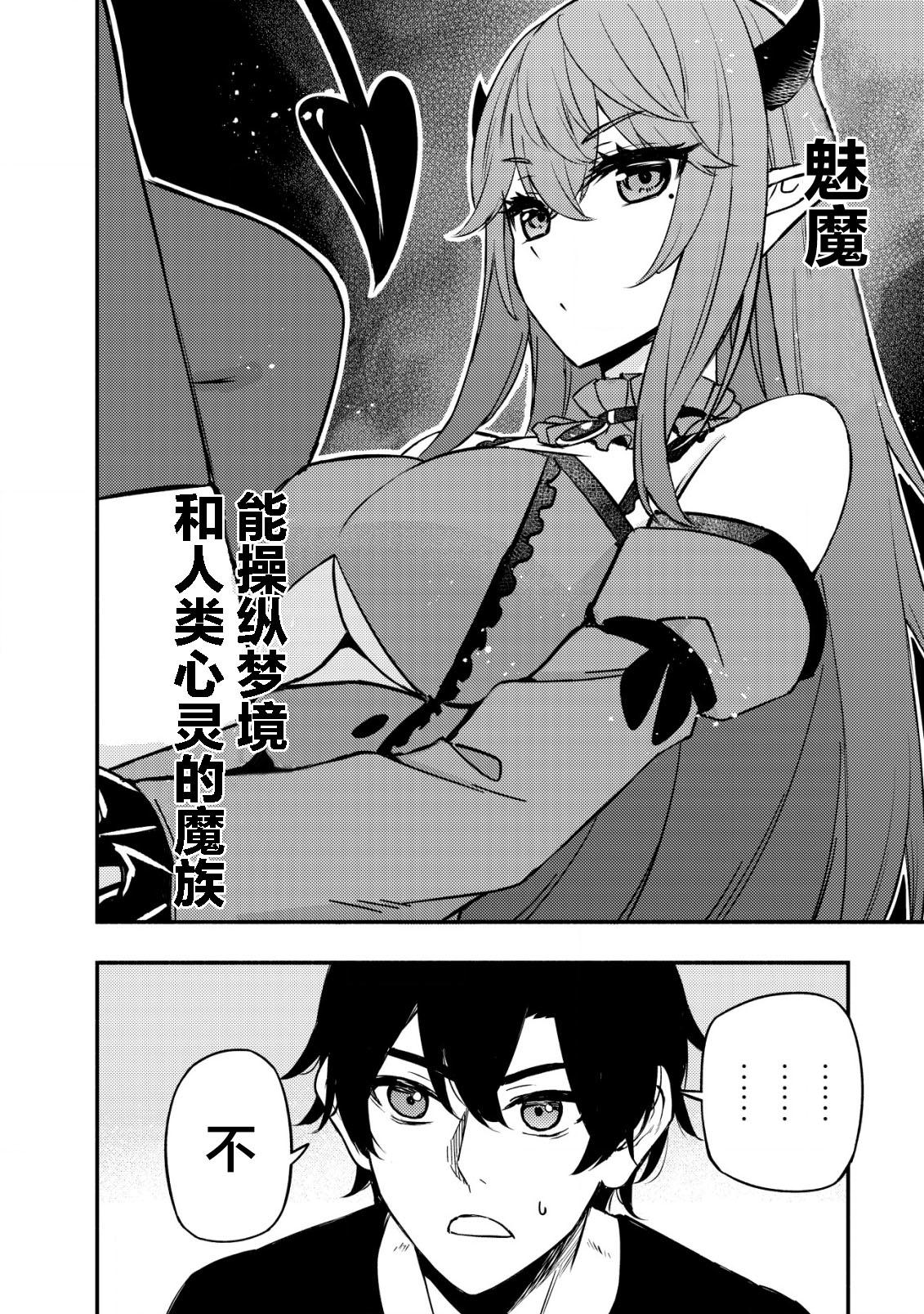第11.1话7