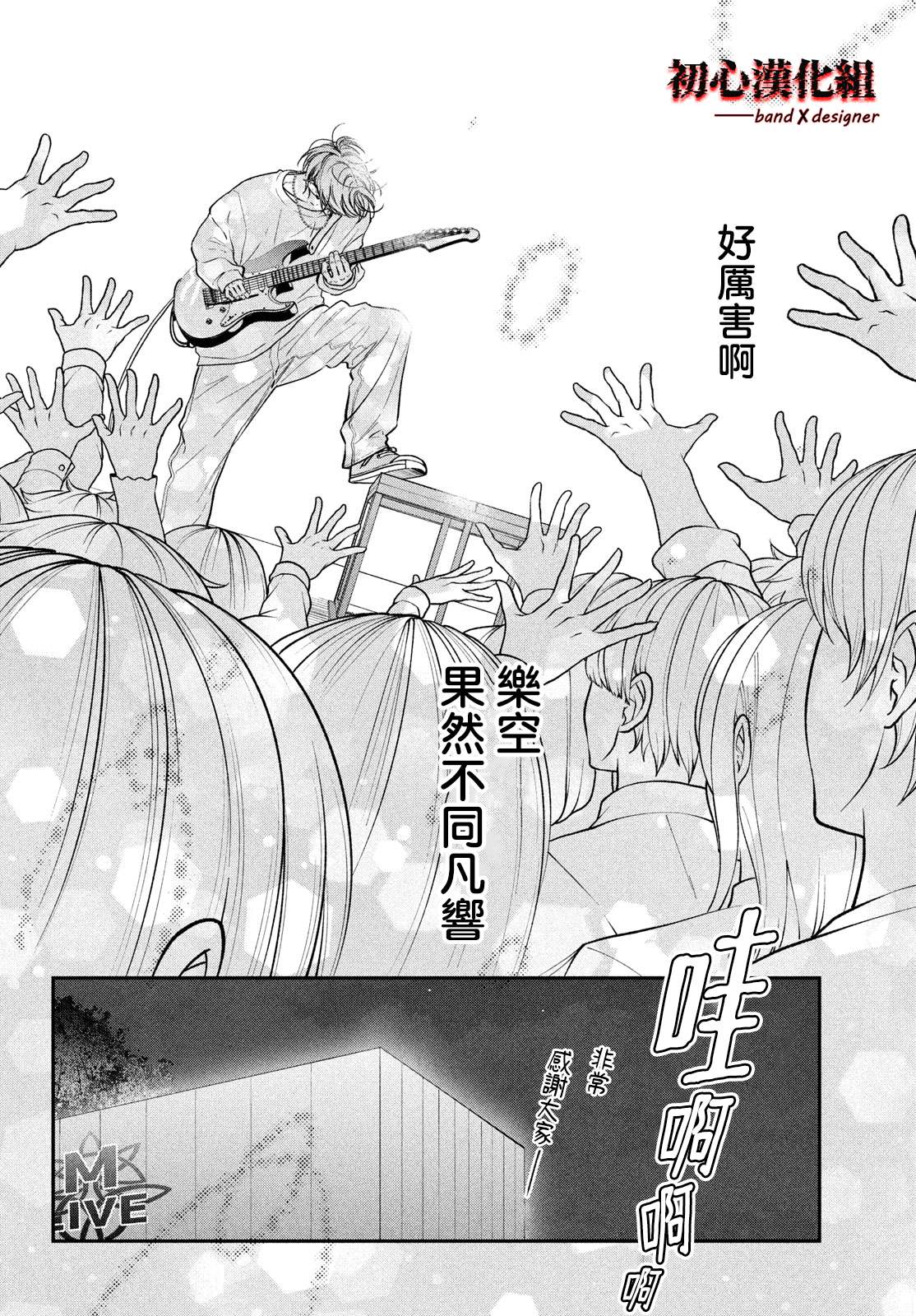第13话20