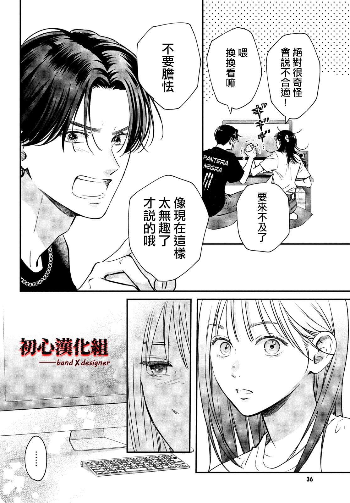第1话25