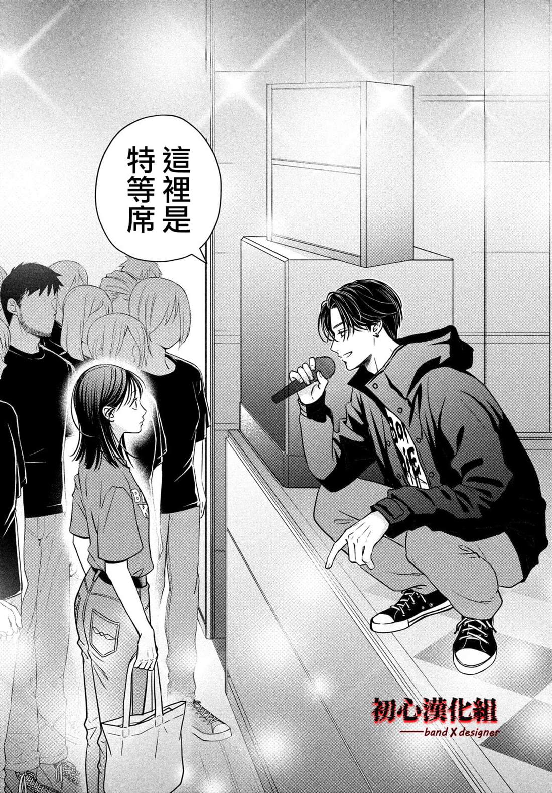 第4话26