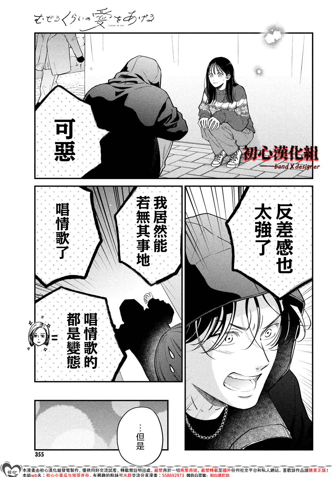 第13话25