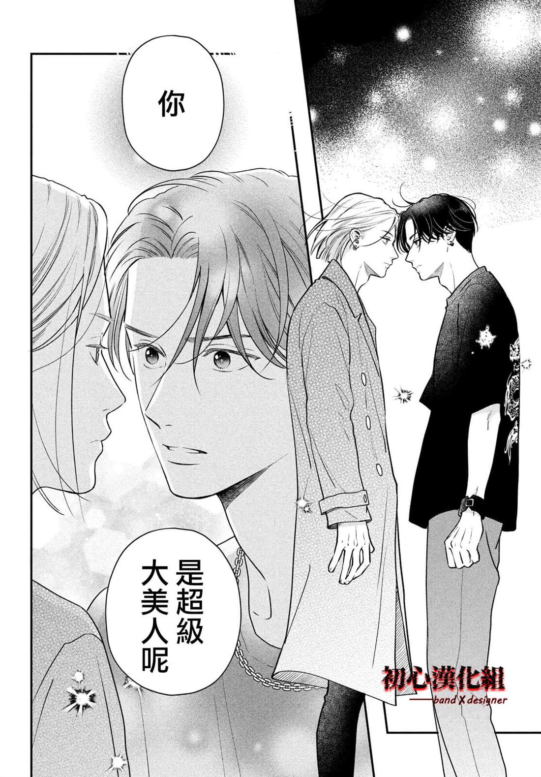 第4话3
