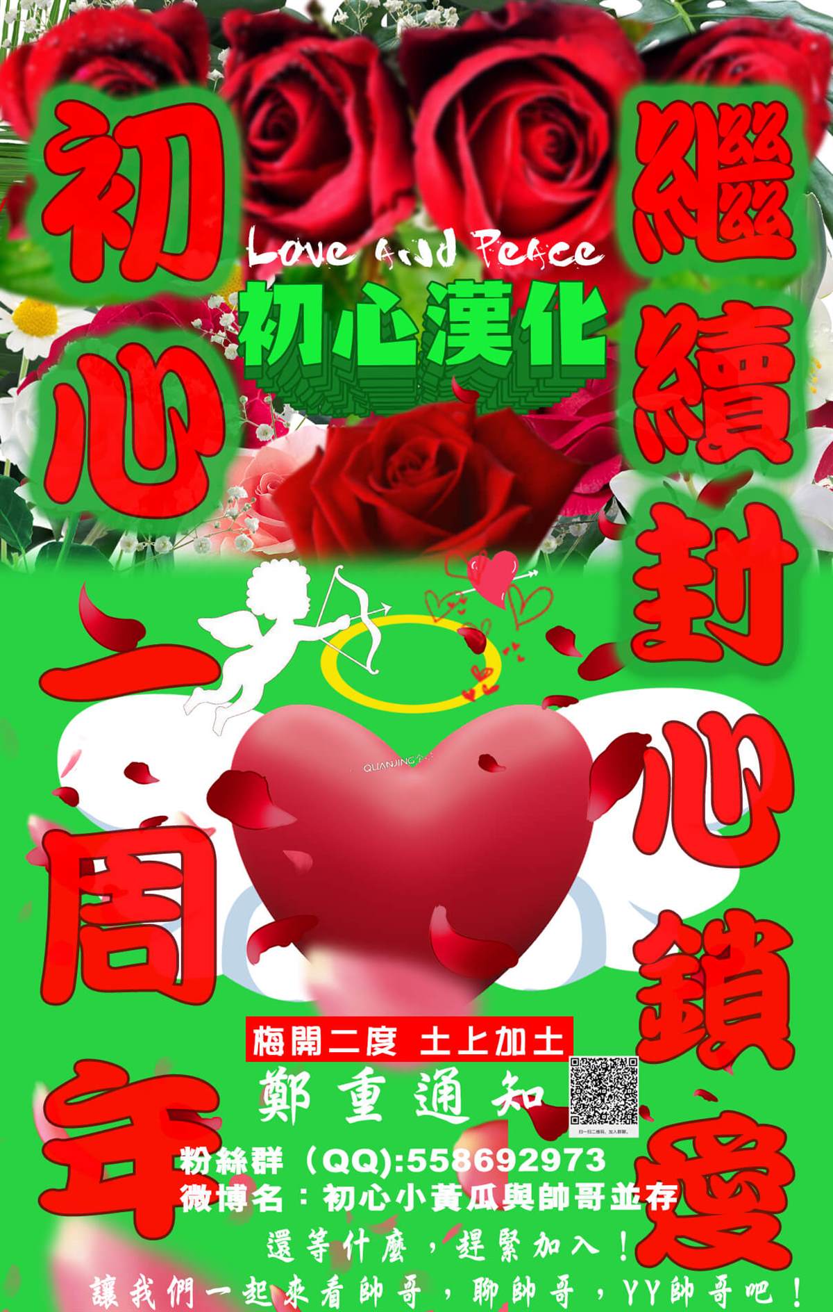 第3话38