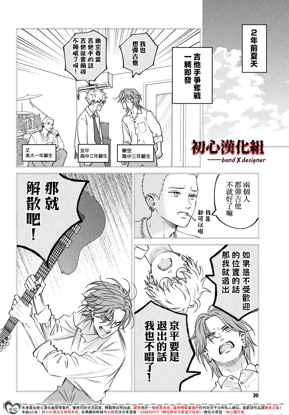 第9话17