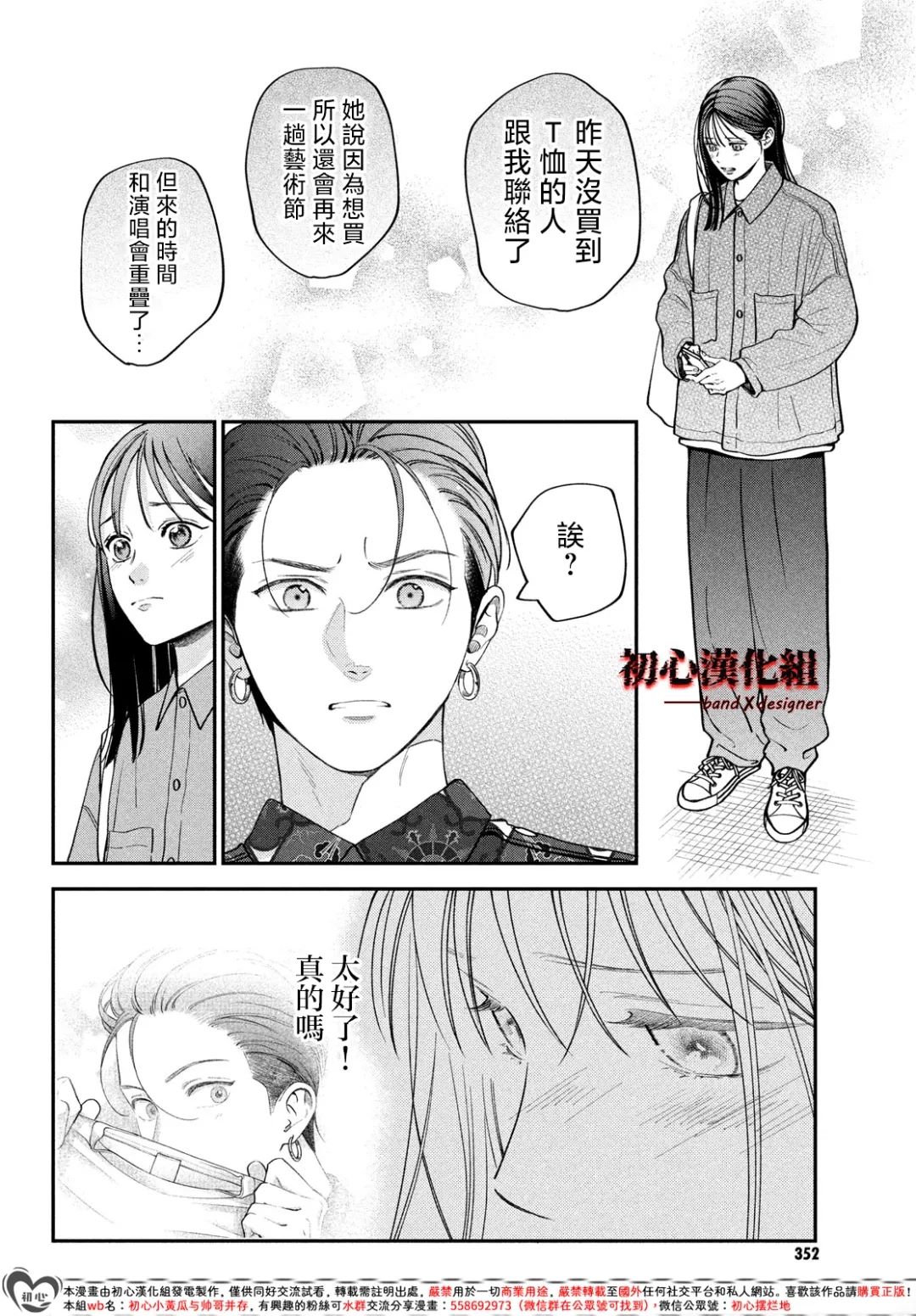 第14话25