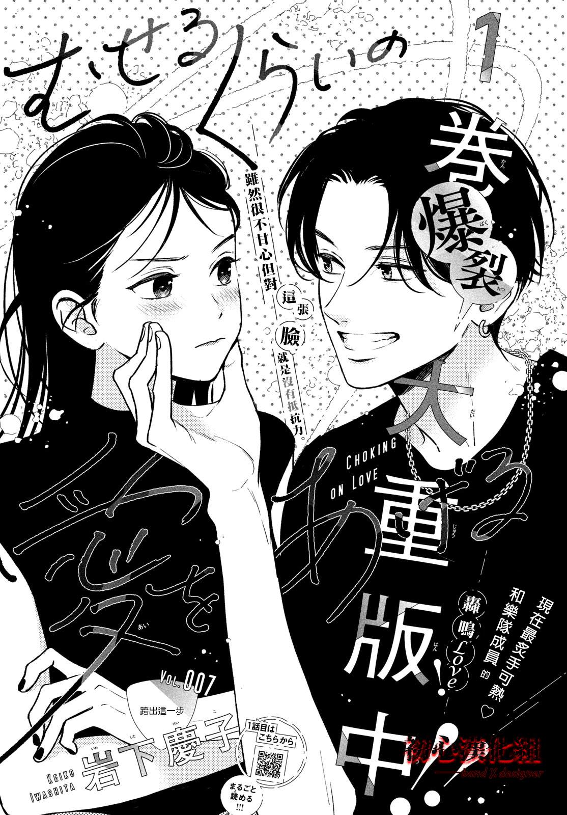 第7话0