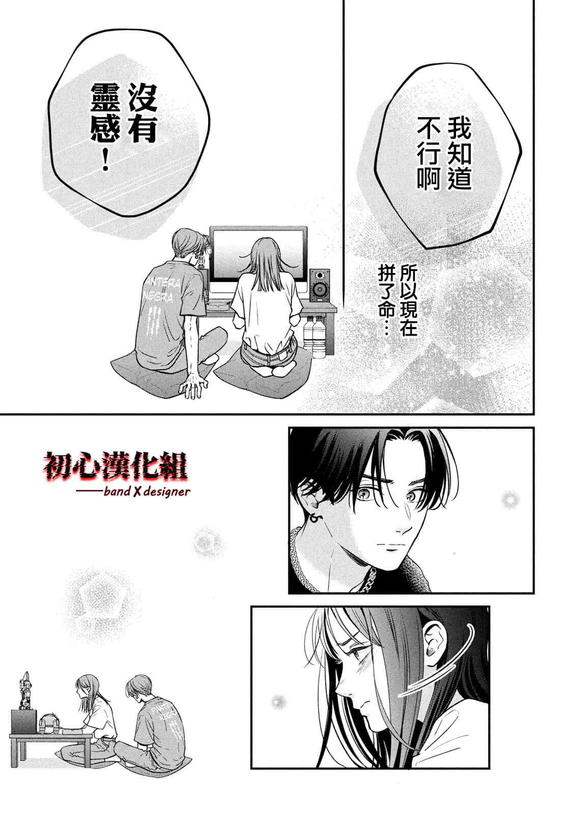 第1话26