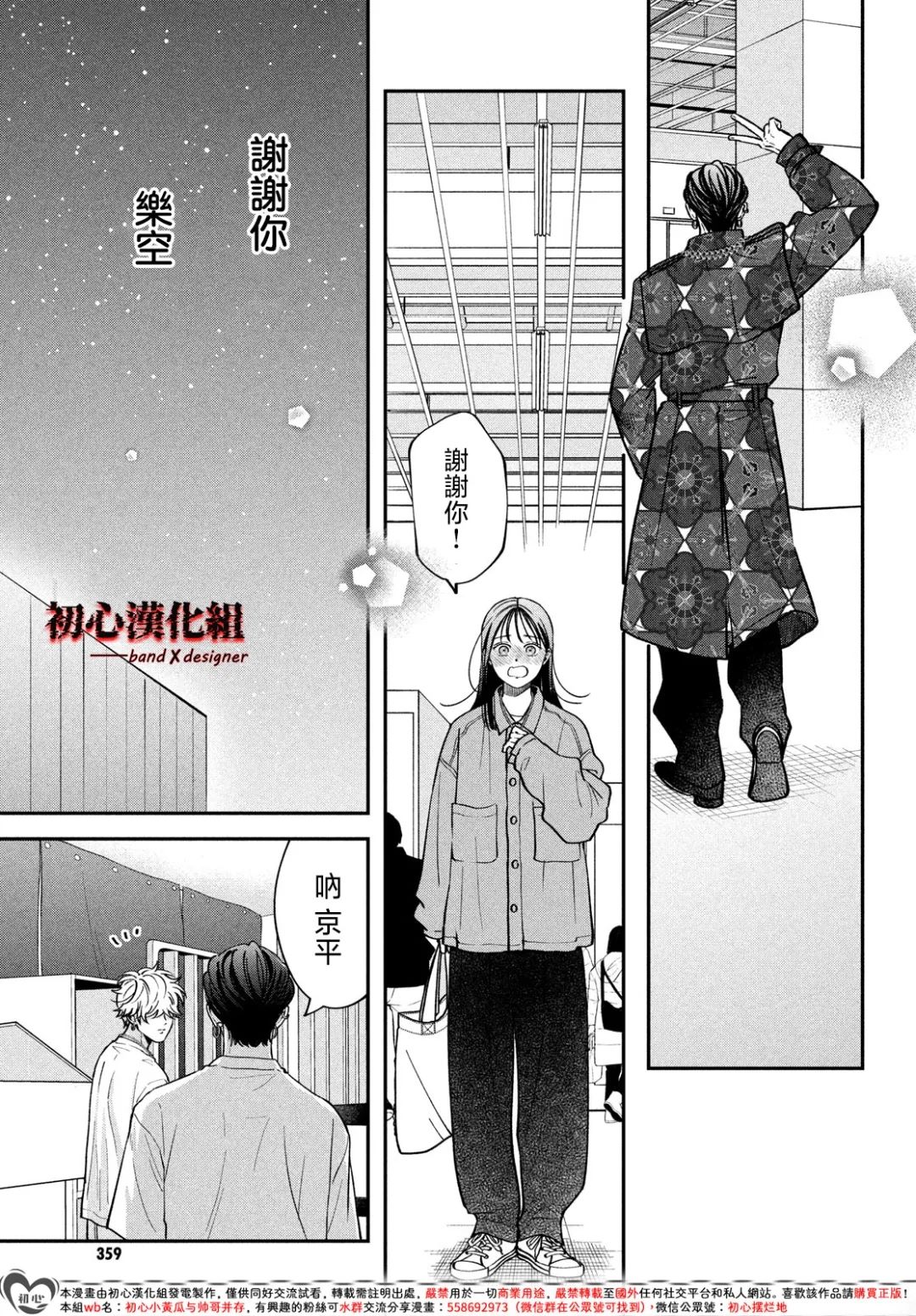 第14话32