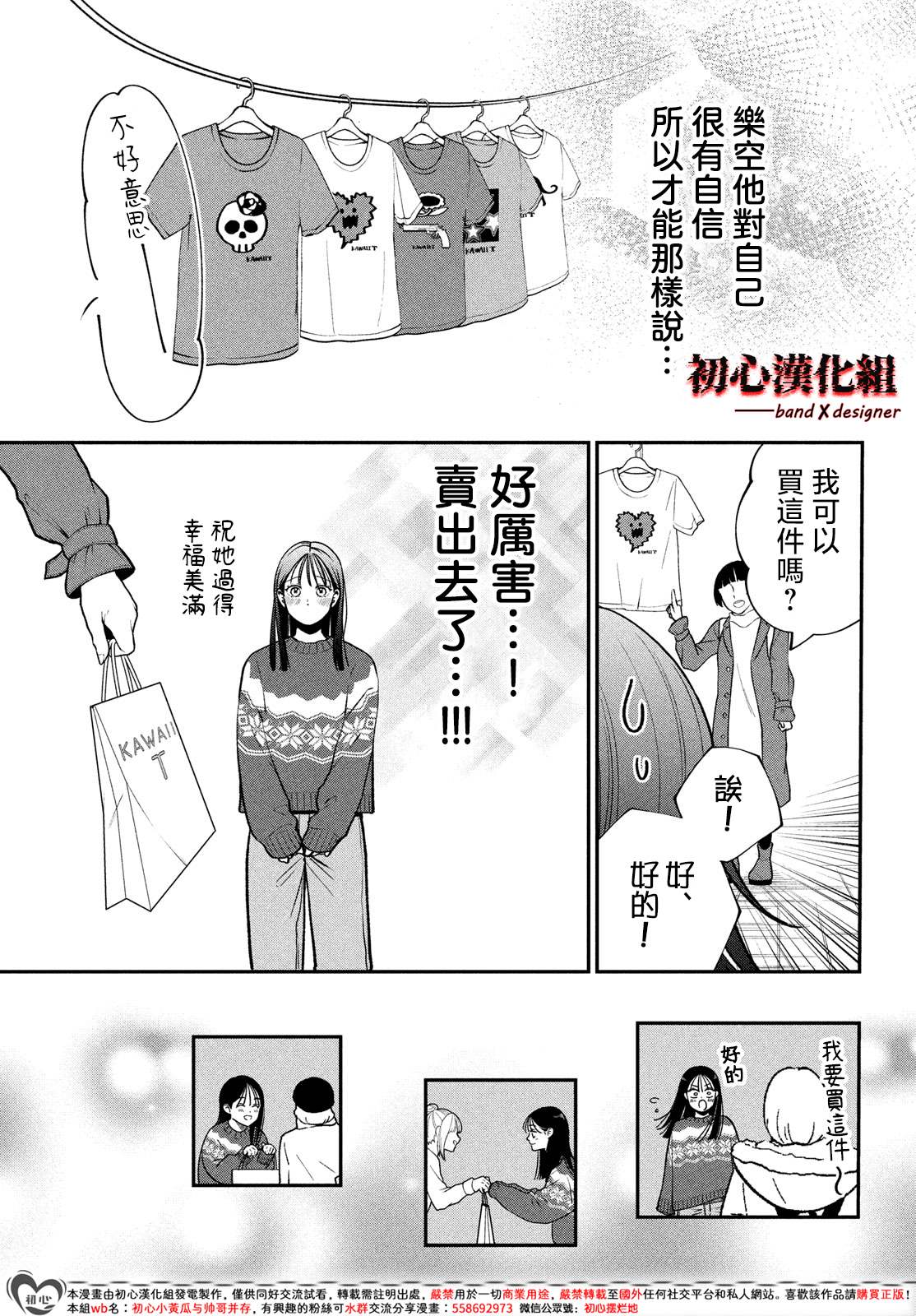 第13话13