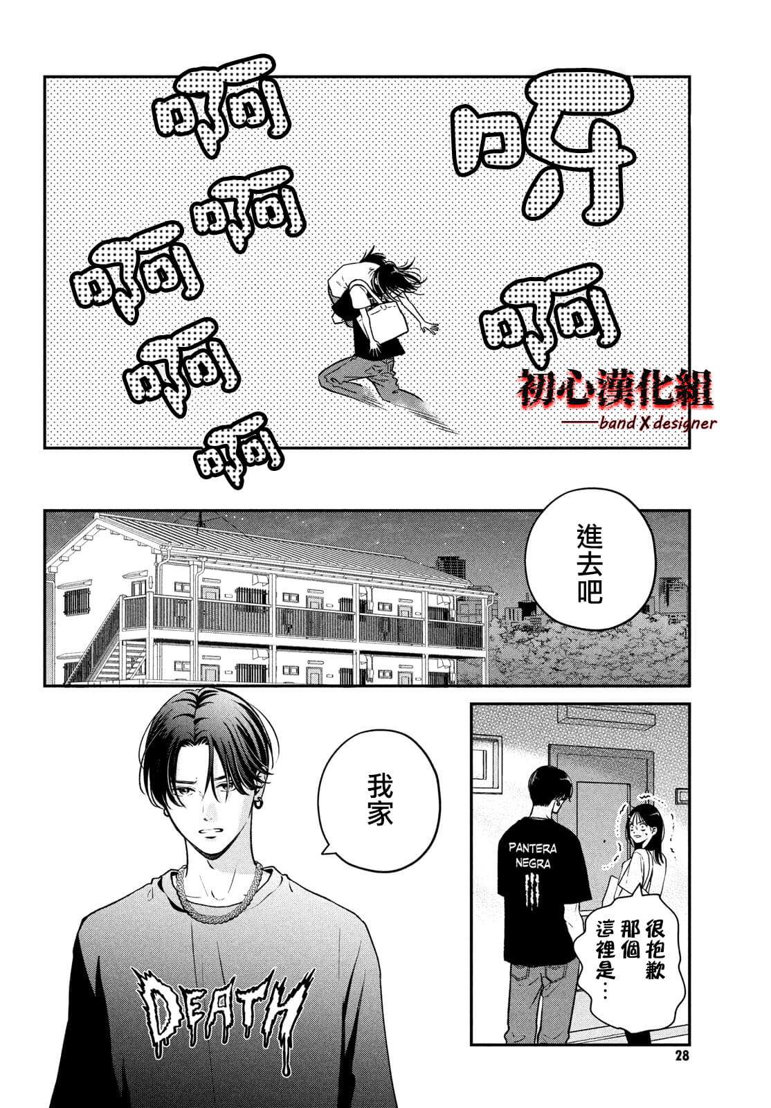 第1话17