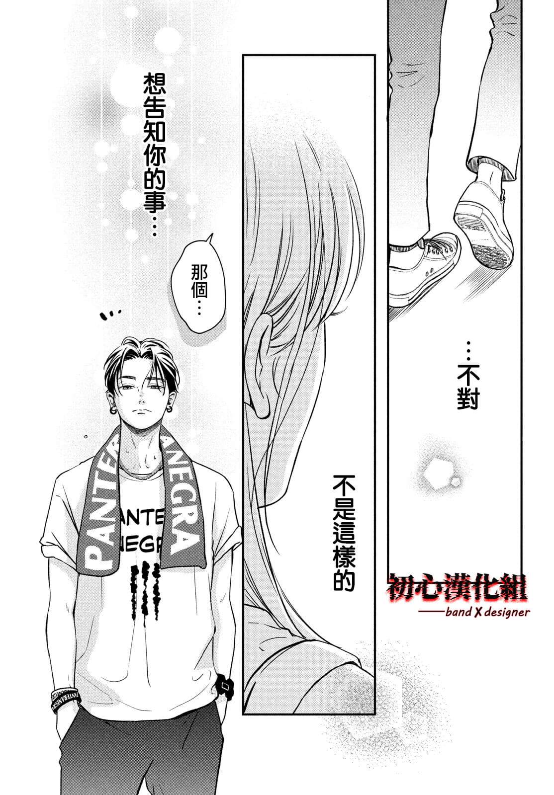 第1话62