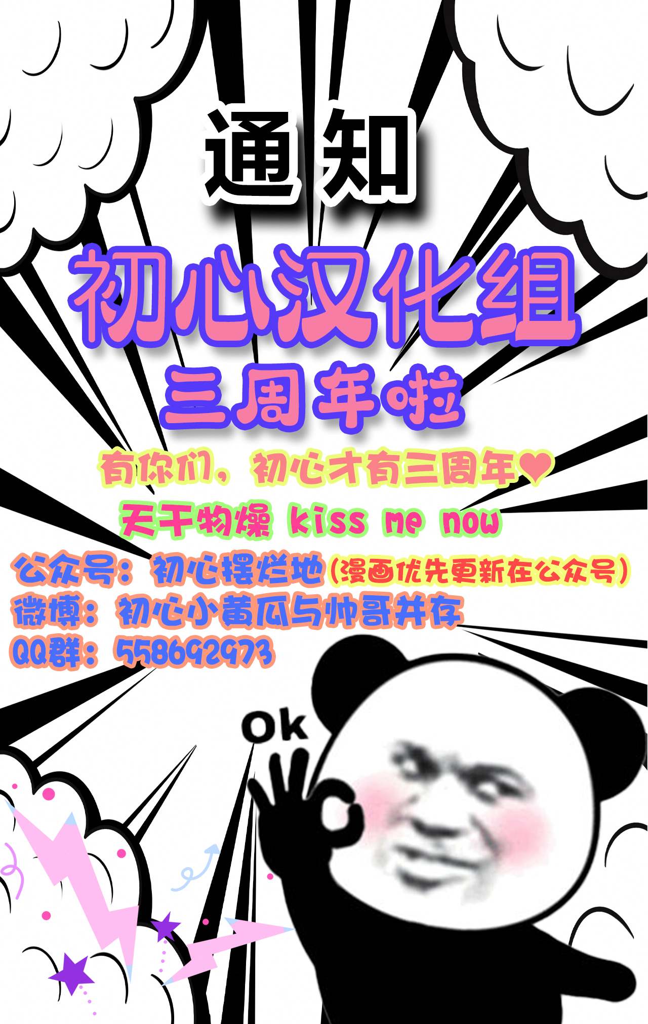 第13话41