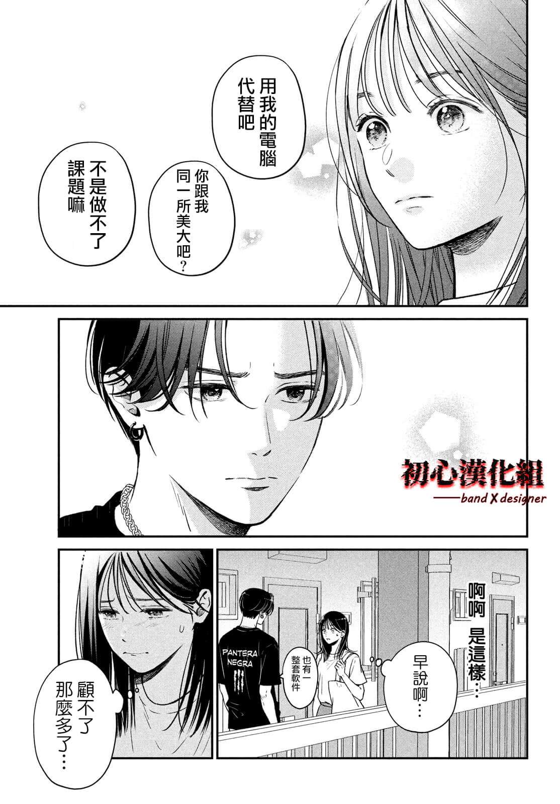 第1话18