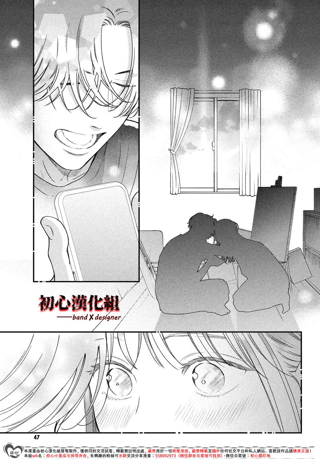 第9话34