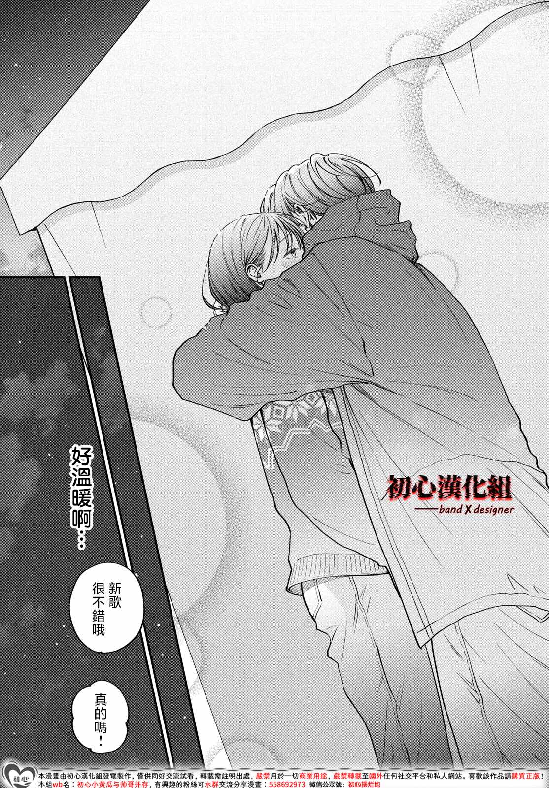 第13话33