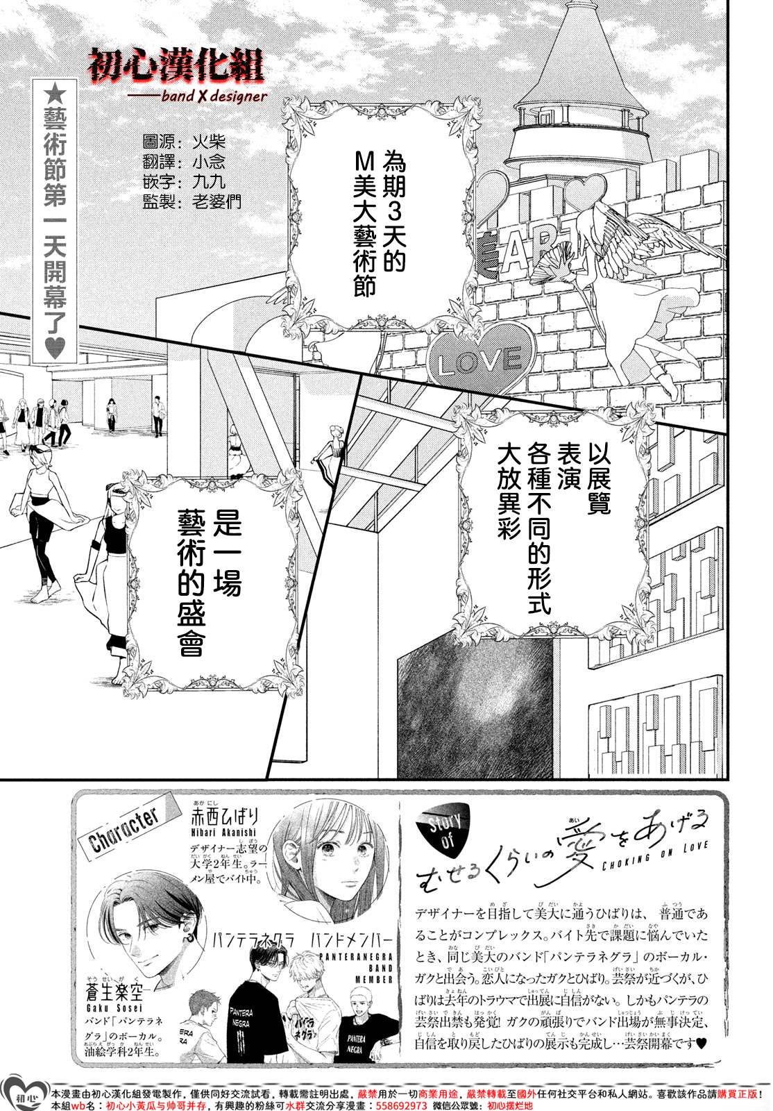 第13话1