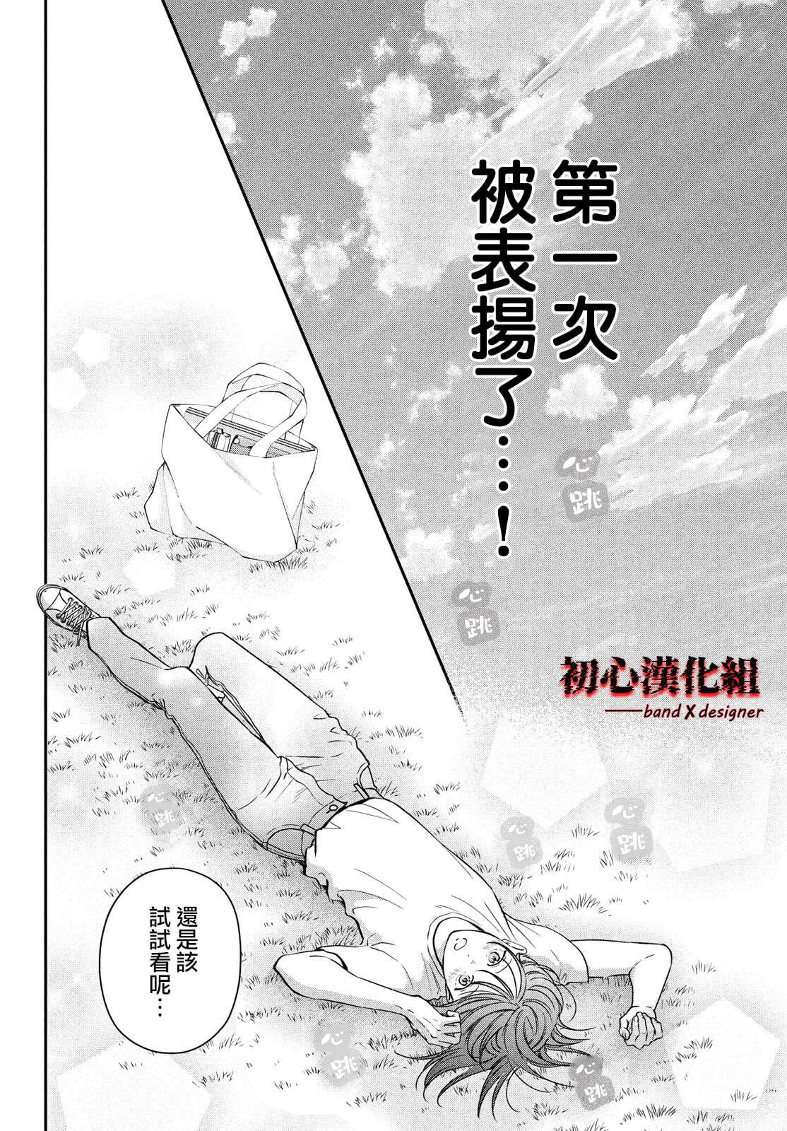 第1话43