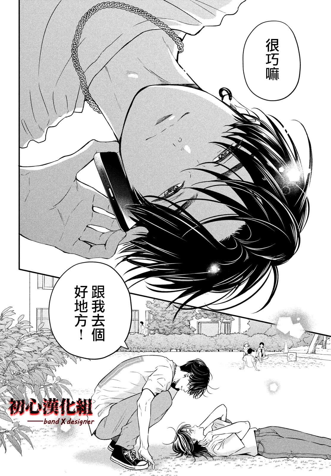 第1话47