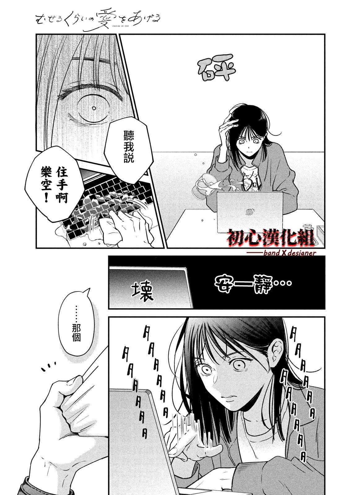 第1话8