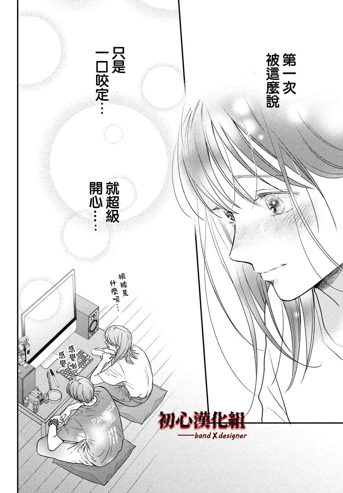 第1话33